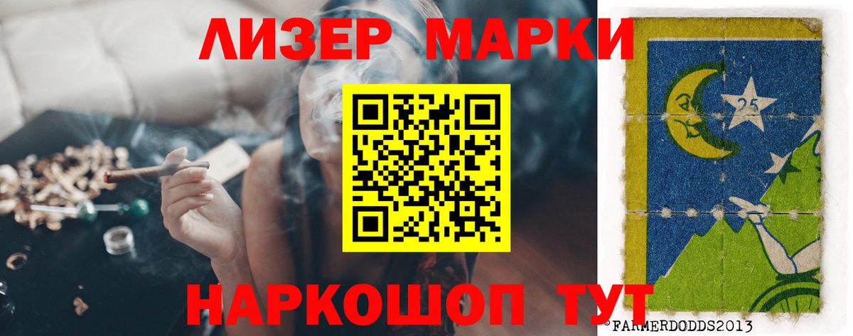 LSD-25 экстази кислота Якутск