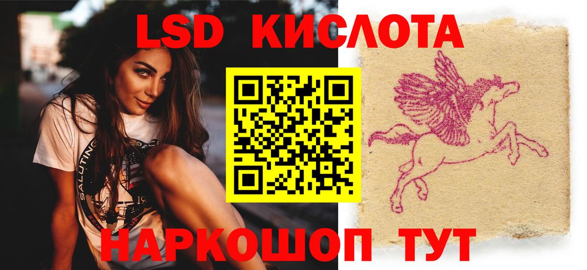 ЛСД экстази  ЛСД экстази кислота  Якутск  Вход с VPN  LSD-25 экстази ecstasy 