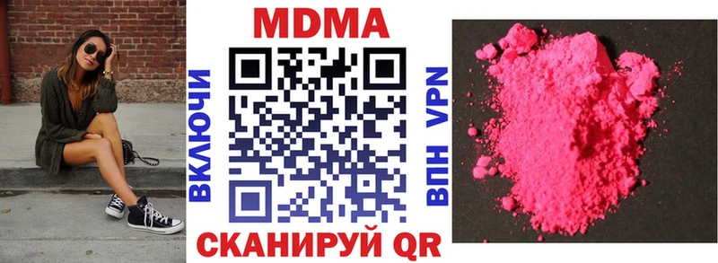 MDMA Molly  магазин    Якутск 