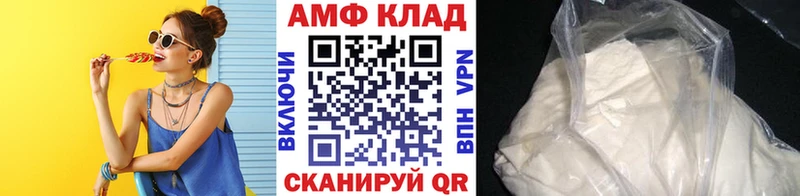 что такое наркотик  мега как зайти  МЕТАМФЕТАМИН Methamphetamine  Якутск 