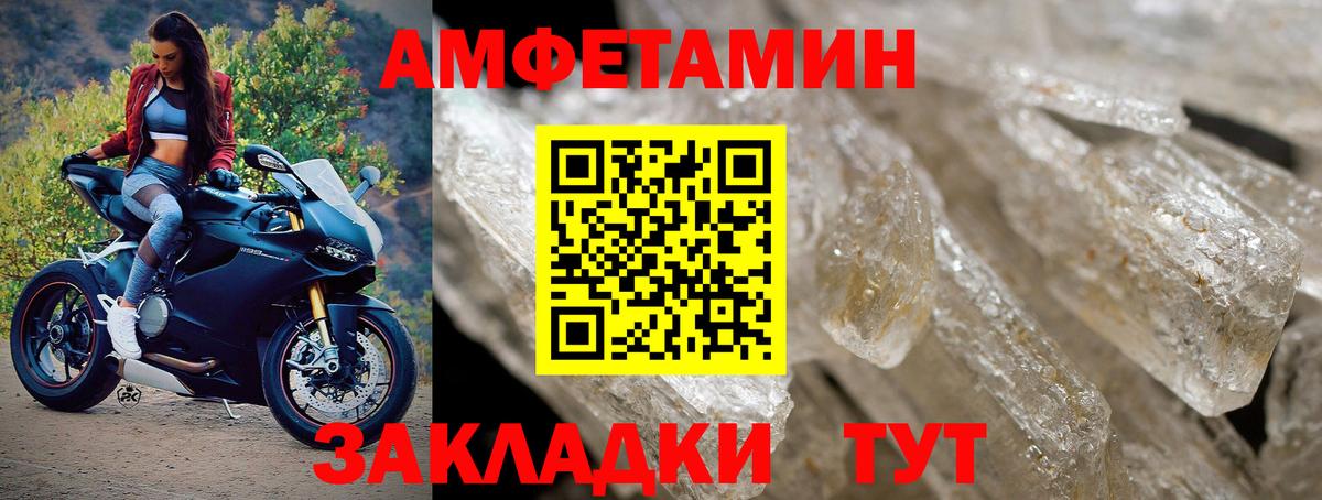 Метамфетамин витя Якутск