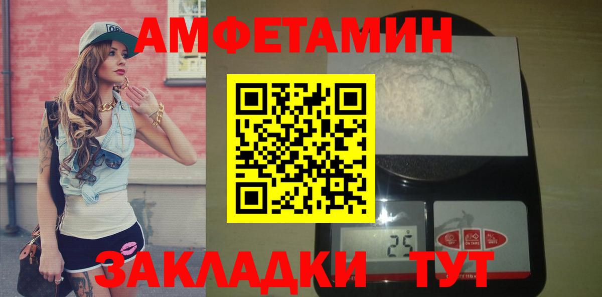 МЕТАМФЕТАМИН Methamphetamine  МЕТАМФЕТАМИН Methamphetamine  Якутск  Вход с VPN 