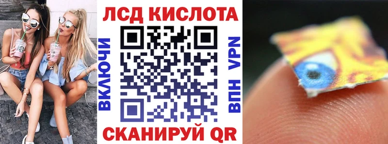 наркотики  Якутск  Марки 25I-NBOMe 1,5мг 