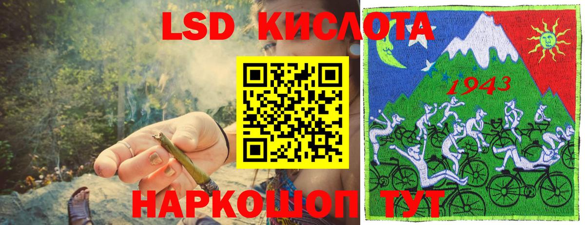 Якутск  Марки 25I-NBOMe 1,5мг  Вход с VPN 