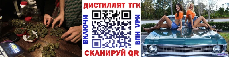 mega как зайти  как найти закладки  Якутск  ТГК вейп 