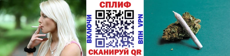 Канабис White Widow купить наркотики сайты Якутск
