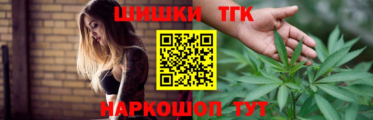 Марихуана SATIVA & INDICA  Вход с VPN  Бошки марихуана Ganja  Шишки марихуана сатива  Якутск 