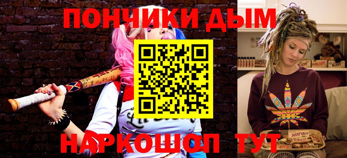 Бошки Шишки марихуана Якутск